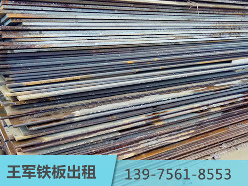 硅鋼板出租