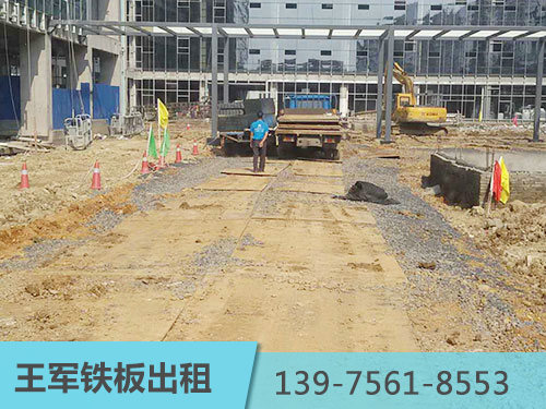 工地展示