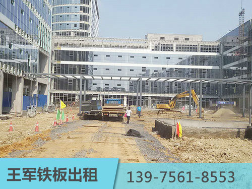 工地展示